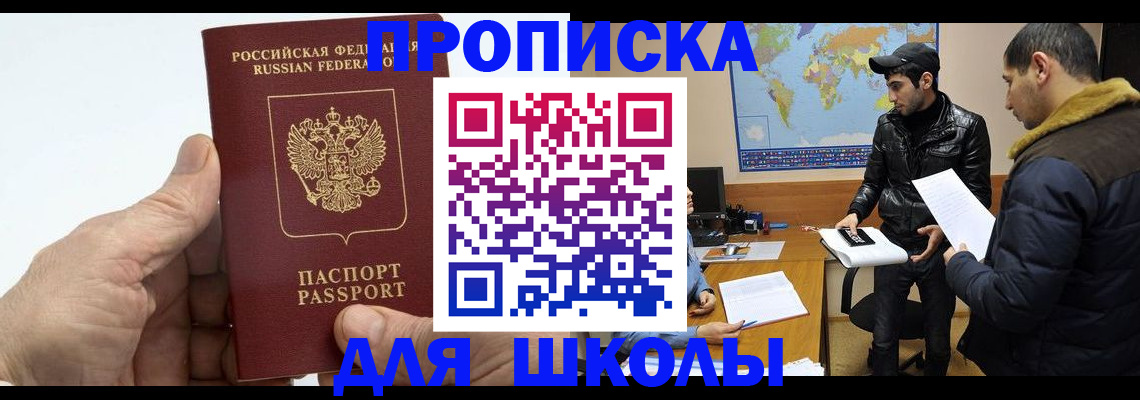 миграционный учет в Пермской области